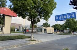 赤峰砂石破碎機銷售電話號碼