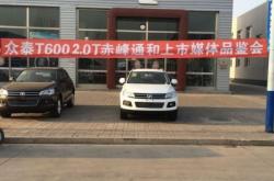 赤峰市汽車銷售局電話號碼是多少