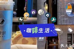 赤峰摩啡咖啡店電話號碼