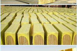 赤峰外墻巖棉板公司電話號碼