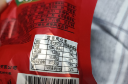 赤峰懷舊零食鋪電話號碼