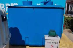 赤峰廢水價(jià)格查詢表電話號碼