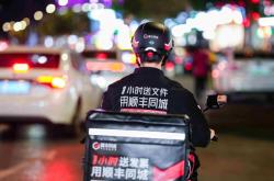 赤峰同城配送酒水電話號(hào)碼