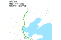 河北至赤峰物流專線電話號(hào)碼