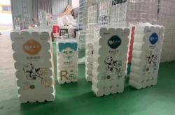 赤峰紙板加工廠電話號碼