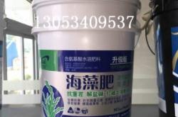 赤峰液體肥料桶廠家電話號碼