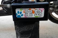 赤峰寶島電動(dòng)車(chē)售后電話號(hào)碼