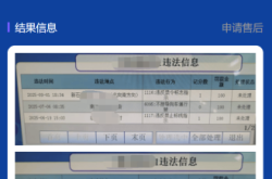 在赤峰車輛違章查詢電話是多少