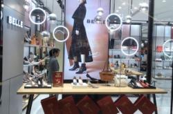 赤峰新天地自助鞋店電話號碼