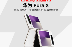 赤峰折疊屏修理電話多少號