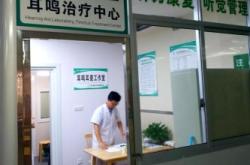 赤峰市耳鼻喉科科室電話號碼