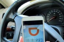 赤峰滴滴車主招募電話是多少號