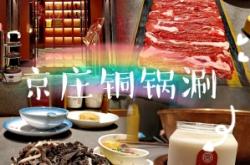 赤峰涮鍋天花板店電話號碼