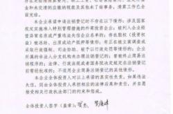 赤峰公安局網(wǎng)上電話多少號(hào)