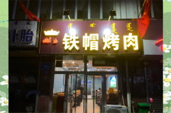 赤峰烤吧音樂(lè)餐廳電話號(hào)碼多少
