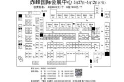 赤峰光伏招商電話是多少號