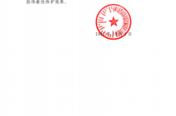 赤峰供電局疫情電話查詢號(hào)碼