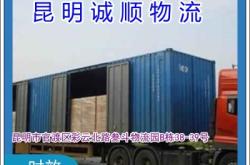 赤峰邦運物流電話號碼查詢