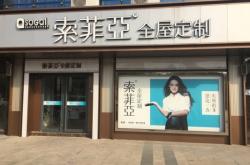 赤峰門(mén)窗定制門(mén)店電話多少號(hào)