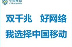 赤峰錦山移動(dòng)營(yíng)業(yè)廳電話是多少