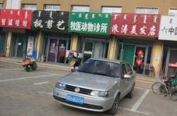 赤峰振興燙串店電話(huà)地址查詢(xún)