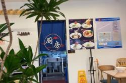 赤峰沃爾瑪面館電話號(hào)碼多少