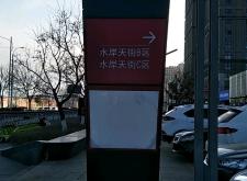 赤峰鐵山家常菜電話