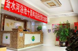 赤峰金典洗浴電話號碼多少