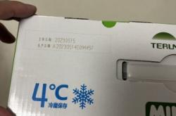 天潤酸奶赤峰代理電話地址查詢