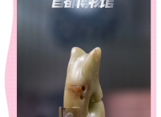 赤峰的玉龍真品在哪里