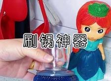 赤峰刷鍋神器廠家電話號碼