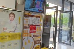 赤峰安心陪診電話是多少號