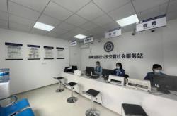 赤峰城市車輛管理所電話號碼