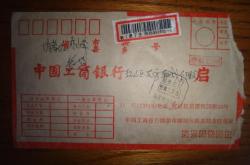 赤峰市新城區(qū)快遞電話號碼