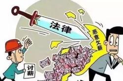 赤峰市農(nóng)民工拖欠電話舉報(bào)