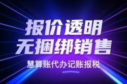 赤峰財稅公司電話多少啊