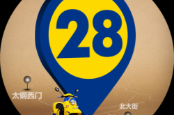 赤峰同城酒庫電話多少號(hào)