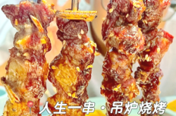 赤峰賣烤串的大叔電話號碼