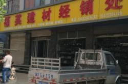 赤峰鐵木真酒經(jīng)銷處電話號(hào)碼