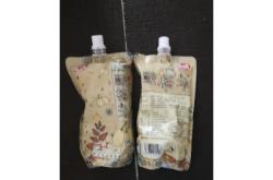 赤峰果優(yōu)美飲料批發(fā)電話號碼