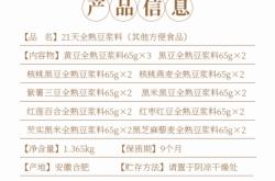 赤峰紅米體驗(yàn)店電話號(hào)碼查詢