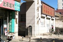 赤峰特勤聯(lián)系電話是多少號(hào)