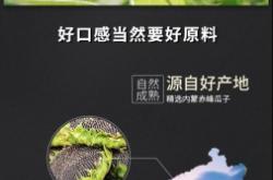 赤峰瓜子采摘基地電話號碼