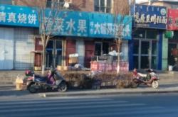 赤峰小區(qū)燙發(fā)店電話號(hào)碼多少