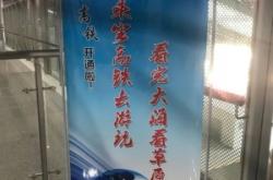 赤峰電視臺電話是多少