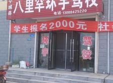 赤峰市順豐特快電話號(hào)碼