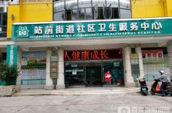 赤峰路社區(qū)服務(wù)中心地址