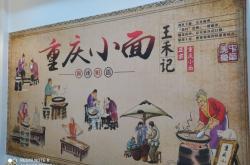 赤峰九星麻辣燙電話號(hào)碼