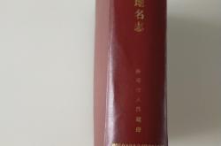 赤峰舊書地?cái)傠娫挾嗌偬?hào)碼