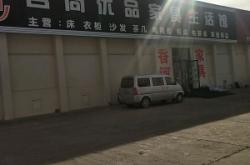 赤峰閑置衣柜電話多少號碼